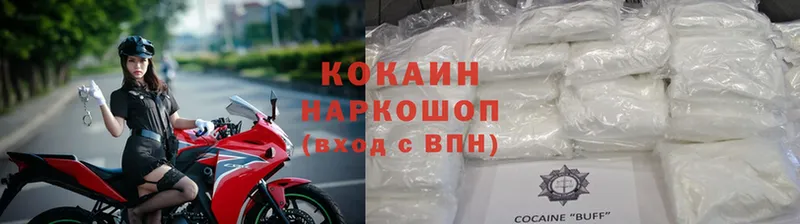 купить  сайты  Красноуральск  КОКАИН FishScale 